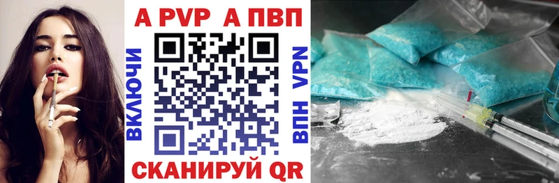 shop какой сайт  хочу наркоту  Октябрьск  Альфа ПВП VHQ 