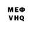 КЕТАМИН VHQ Roman Diakun