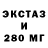 АМФЕТАМИН Розовый Norman McKinnon