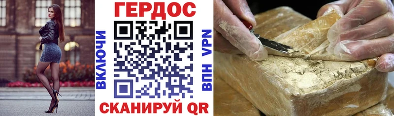 кракен вход Октябрьск Героин хмурый