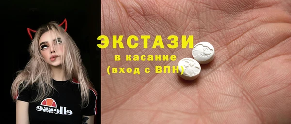 альфа пвп VHQ Аркадак