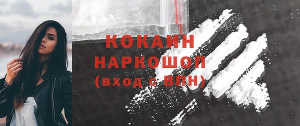 стафф Няндома