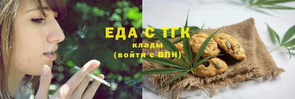 спайс Алексин