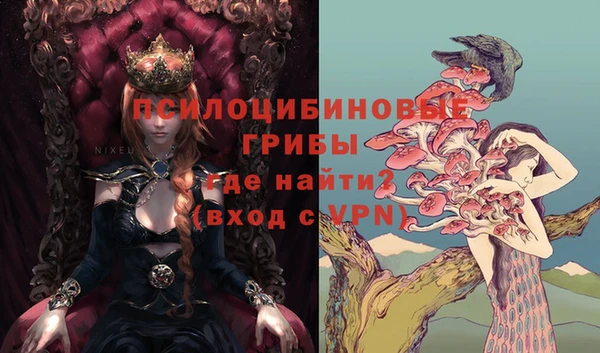 альфа пвп VHQ Алексеевка