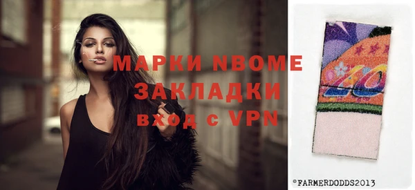 спайс Алексин