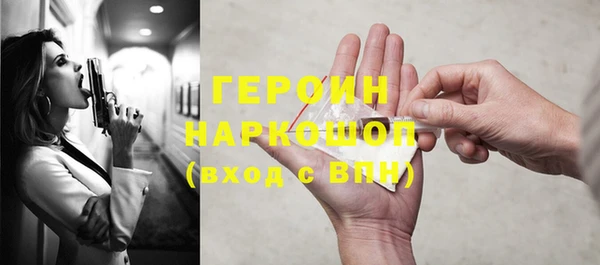 прущий лед Армянск