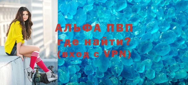 альфа пвп VHQ Алексеевка