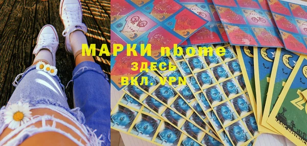 спайс Алексин