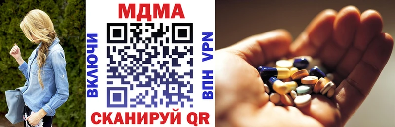МДМА VHQ  Октябрьск 
