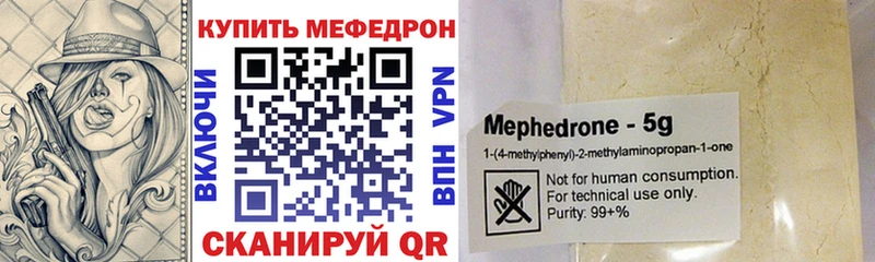 kraken зеркало  Октябрьск  Меф кристаллы 