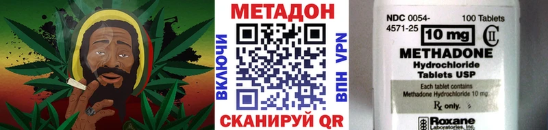Метадон мёд  купить   Октябрьск 