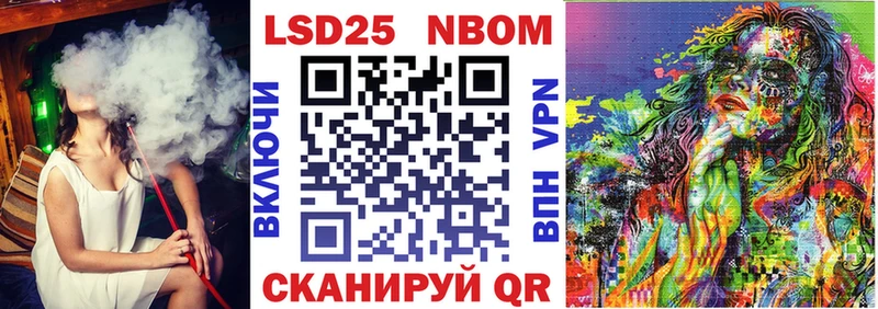 Марки N-bome 1,8мг  цены наркотик  ссылка на мегу зеркало  Октябрьск 